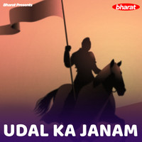 Udal Ka Janam