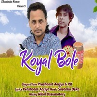 Koyal Bole