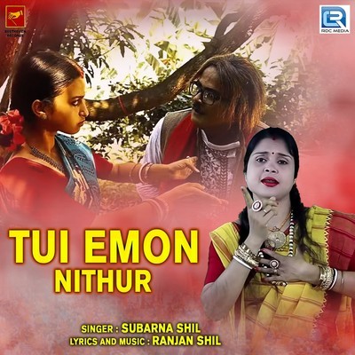 nithur mone loy mp3 download