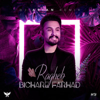 Bichare Farhad (Remix)