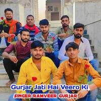 Gurjar Jati Hai Veero Ki