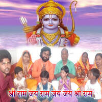 jai shri ram mp3 songs free download