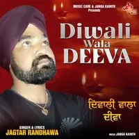 Diwali Wala Deeva