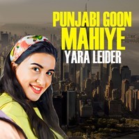 Punjabi Goon Mahiye