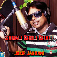 Sonali Bholi Bhali