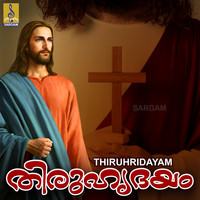 Thiruhridayam