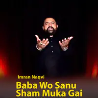 Baba Wo Sanu Sham Muka Gai