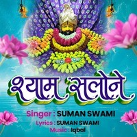 Shyam Slone