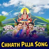 Chhath Puja Song