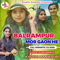 Balrampur Mor Gaon He