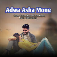 Adwa Asha Mone