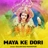 Maya Ke Dori