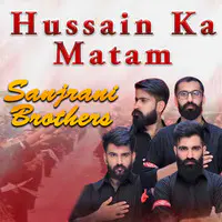 Hussain Ka Matam