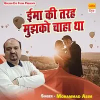 Imaa Ki Tarah Mujhko Chaha Tha