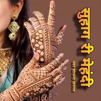 Suhag Ri Mehndi