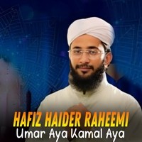 Umar Aya Kamal Aya