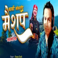 Karki Nonstop Mashup