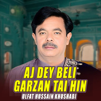 Aj Dey Beli Garzan Tai Hin