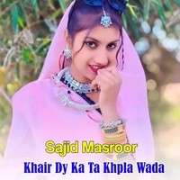 Khair Dy Ka Ta Khpla Wada