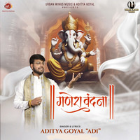 Ganesh Vandana