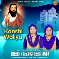 Kanshi Waliya