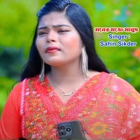 মনের মতো মানুষ