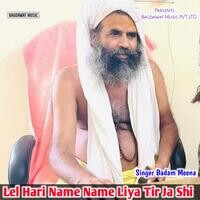 Lel Hari Name Name Liya Tir Ja Shi