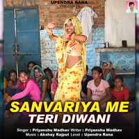 Sanvariya Me Teri Diwani