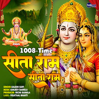 Sita Ram Sita Ram 1008