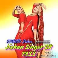 Jishan Singer SR 1933