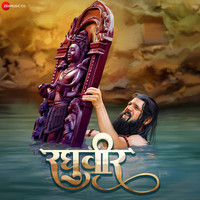 Raghuveer (Original Motion Picture Soundtrack)