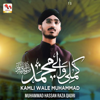 Kamli Wale Muhammad