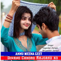 Diwano Chhoro Rajgard Ko