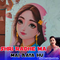 Shri Radhe Ma Mai Aaya Hu