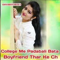 College Me Padabali Bata Boyfriend Thar Ke Ch