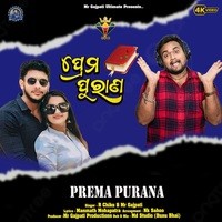 Prema Purana