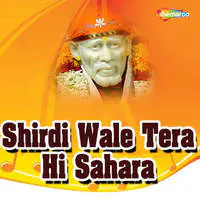 Shirdi Wale Tera Hi Sahara