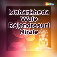 Mohankheda Wale Rajendrasuri Nirale
