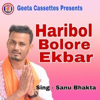 Haribol Bolore Ekbar