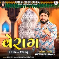 Verag (Alkesh Kapadvanj Verag)