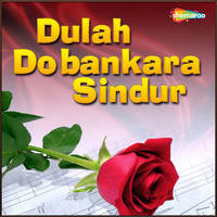 Dulah Dobankara Sindur