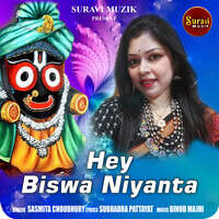 Hey Biswa Niyanta