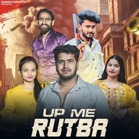 UP ME RUTBA