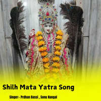 Shilh Mata Yatra Song