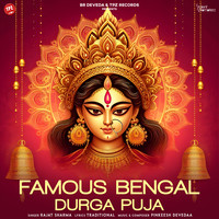 Famous Bengal Durga Puja