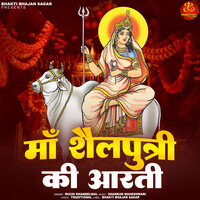 Maa Shailaputri Ki Aarti