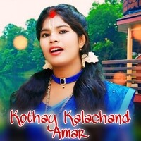 Kothay Kalachand Amar