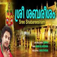 Sree Shabareesham