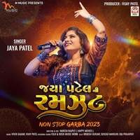 Jaya Patel Ni Ramzat (NonStop Garba 2023)