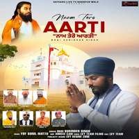 Naam Tero Aarti